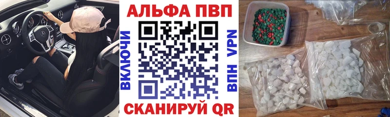 цена наркотик  это телеграм  Alfa_PVP мука  Карасук 