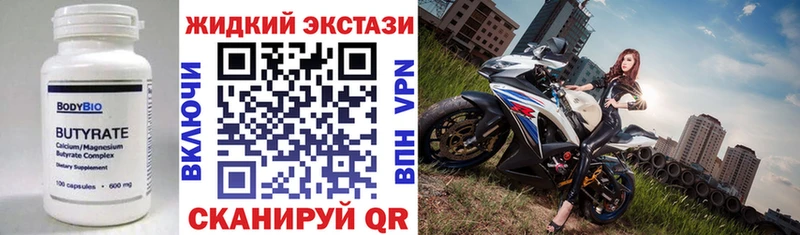 купить  сайты  Карасук  Бутират оксибутират 