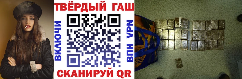 ГАШИШ Premium  цена наркотик  Карасук 