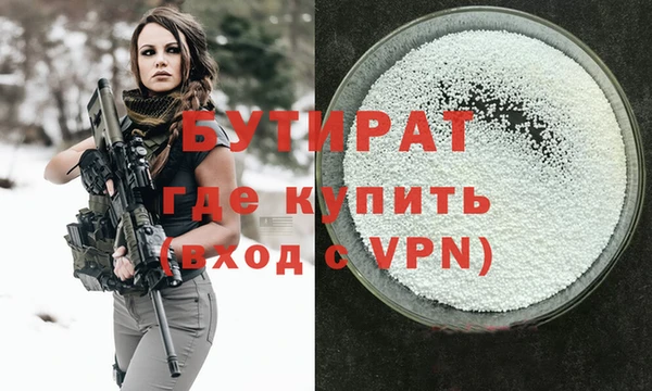сатива Волосово