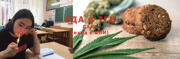 MDMA Володарск
