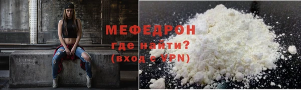 бошки Волоколамск