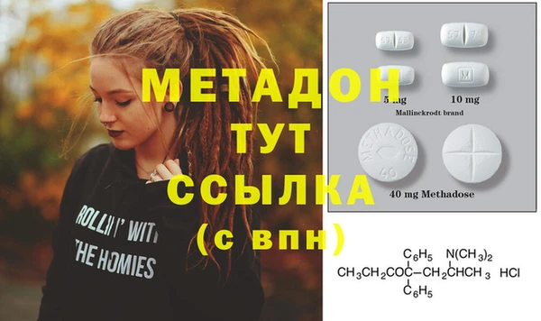 бошки Волоколамск