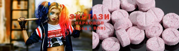 бошки Волоколамск