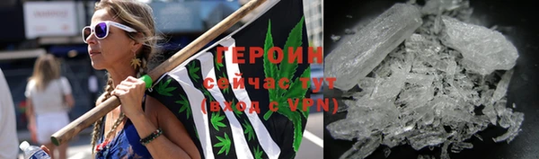 сатива Волосово