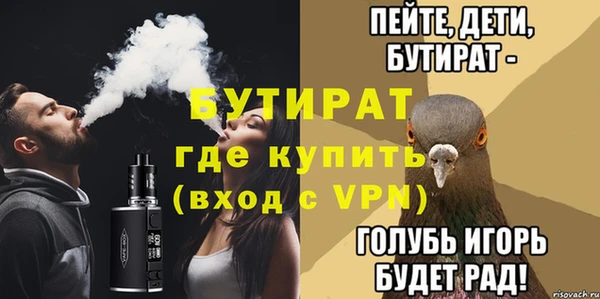 MDMA Володарск