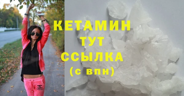 MDMA Володарск