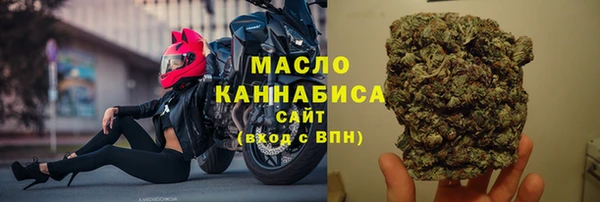сатива Волосово