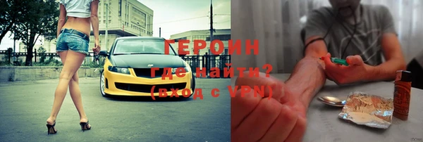 сатива Волосово