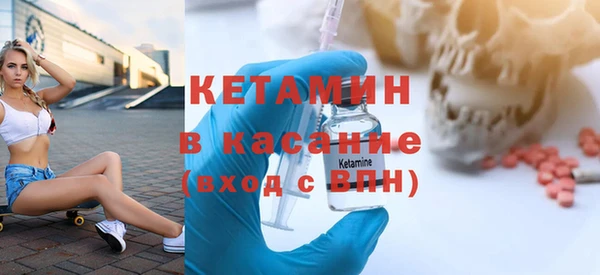 сатива Волосово