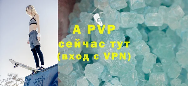 MDMA Володарск