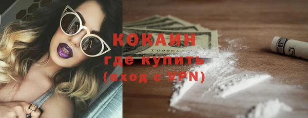 бошки Волоколамск