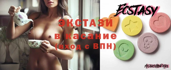 бошки Волоколамск