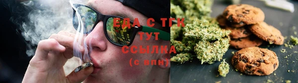 бошки Волоколамск