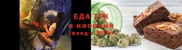 сатива Волосово