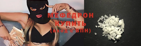 бошки Волоколамск