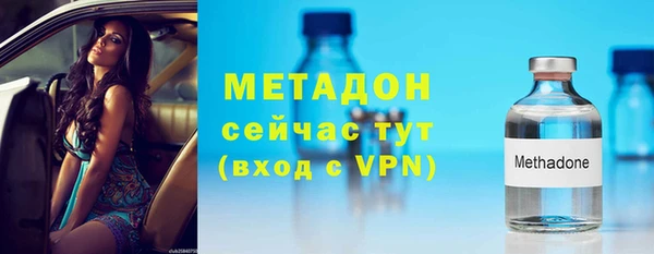 MDMA Володарск