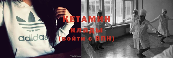 MDMA Володарск