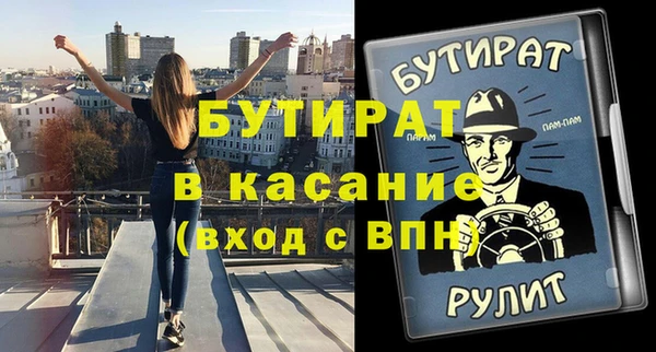 сатива Волосово