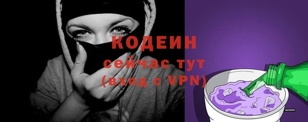 бошки Волоколамск