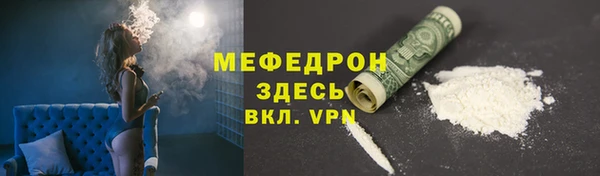 MDMA Володарск
