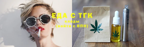 MDMA Володарск