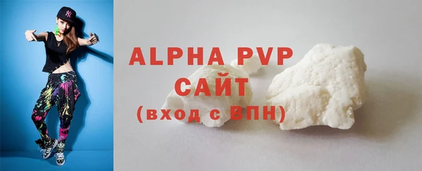сатива Волосово