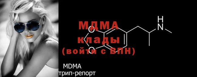 бошки Волоколамск