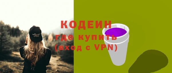 MDMA Володарск