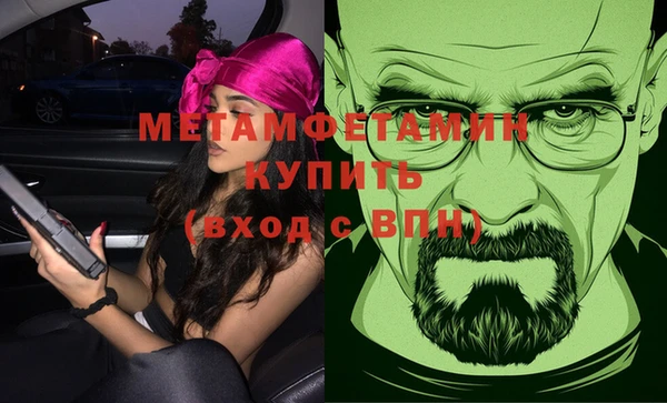 сатива Волосово