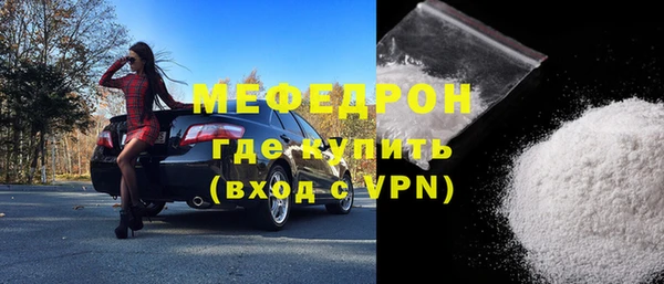 MDMA Володарск