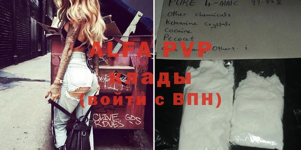 MDMA Володарск