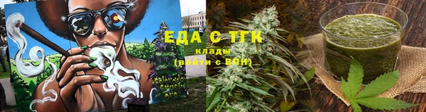 бошки Волоколамск