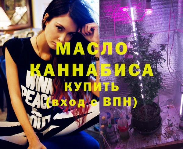 бошки Волоколамск