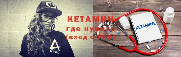 сатива Волосово