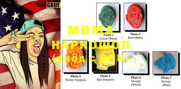 MDMA Premium VHQ Вязьма