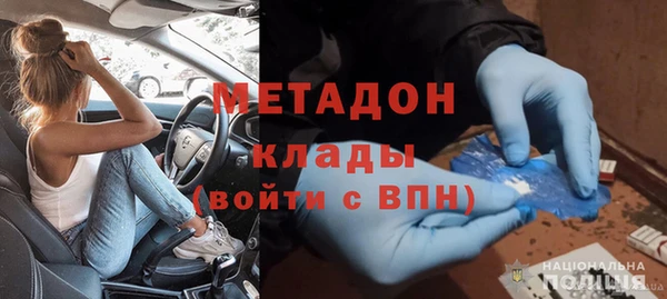 бошки Волоколамск