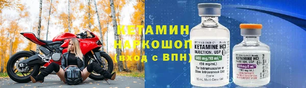 сатива Волосово
