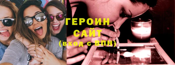 MDMA Володарск