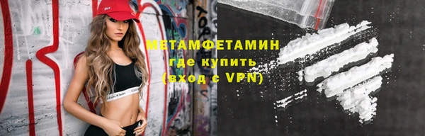 бошки Волоколамск