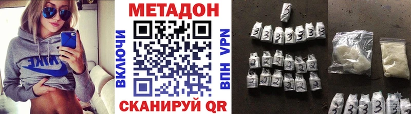 маркетплейс телеграм  Карасук  МЕТАДОН methadone 